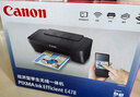 佳能（Canon）E478 微信远程学生家用彩色喷墨多功能一体机 打印/复印/扫描 手机无线WiFi  实拍图