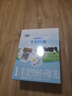 爱他美（Aptamil）卓徉幼儿配方羊奶粉3段(12-36月龄)800g自护吸收双突破 实拍图