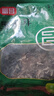 富昌 东北黑木耳208g 肉厚无根菌菇 黑龙江特产山珍干货炒菜火锅凉拌 实拍图