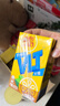 维他奶维他低糖柠檬味茶饮料250ml*16盒 家庭聚会 分享装 实拍图