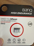 banq 128GB TF（MicroSD）存储卡 A1 U3 V30 4K 行车记录仪&安防监控专用内存卡 高度耐用 实拍图