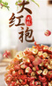 川珍红花椒110g罐装一级大红袍干麻椒火锅底料食材配料干货香辛调料 实拍图