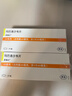 速福达2盒装 速福达【原研进口】玛巴洛沙韦片 40mg*1片  实拍图