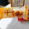 邵傅斋天津麻花独立包装香酥麻花面包糕点办公室零食整箱年货混合味2斤 实拍图