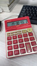 得力（deli）财神语音计算器高颜值办公用品真人发音财务计算器大按键计算机恭喜发财一路发TE168得力办公好物 实拍图