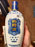 四特锦瓷 三星 特香型纯粮白酒 52度 460ml 单瓶装 实拍图