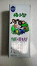 三元【新鲜日期】极致A2β-酪蛋白儿童有机纯牛奶200ml*10 礼盒装 实拍图