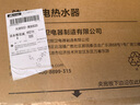 美的（Midea）家用电热水器80升以旧换新国家补贴3300W速热数显一级能效节能安全加长防电墙智能家电F8022-X1(S) 实拍图