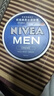 妮维雅（NIVEA）男士润肤霜150ml*2 补水保湿面霜护肤品清爽不油腻 实拍图
