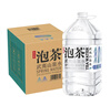 农夫山泉 饮用山泉水天然水（泡茶用）武夷山泉水泡茶水4L*4桶 整箱 实拍图