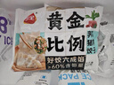 三全状元黄金比例 荠菜猪肉饺子618g*2袋 速冻水饺早餐生鲜蒸饺煎饺 实拍图