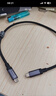 毕亚兹 Type-C全功能数据线USB3.2gen2直头公对公充电线PD240w快充4K视频适用手机平板笔记本电脑 0.2米 实拍图