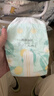 好奇（Huggies）小森林纸尿裤NB66片(5kg以下)尿不湿心钻【透氧顶配更低敏】 实拍图