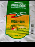 西瑞中筋小麦粉10斤 通用原味无添加面粉 陕西粮农优选馒头包子饺子 实拍图