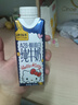 认养一头牛A2β-酪蛋白纯牛奶Hello Kitty三丽鸥官方正版授权250ml*10盒礼盒 实拍图