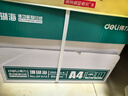 得力（deli）珊瑚海A4打印纸 80g500张*4包一箱 双面使用 加厚复印纸 整箱2000张ZF372【销冠系列】 实拍图