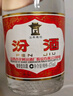 汾酒 红盖玻汾 清香型白酒 42度 475mL*6瓶 整箱非原箱 实拍图