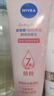 妮维雅（NIVEA）温和滋润洗面奶晶纯焕亮泡沫洁面乳150g双支套装 实拍图