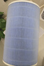 米家小米 空气净化器滤芯滤网 家用除甲醛除菌除二手烟异味PM2.5 仅适用净化器4Lite 实拍图