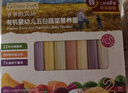爷爷的农场有机婴幼儿五谷蔬菜面210g 婴儿面条宝宝辅食面儿童早餐6-12个月 实拍图