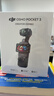 大疆 DJI Osmo Pocket 3 全能套装 一英寸口袋云台相机 OP灵眸手持数码相机 旅游vlog 便携美颜摄像 实拍图