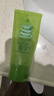 自然乐园芦荟胶贴贴霜妆前补水晒后修护b5保湿乳液面霜芦荟凝胶250ml 实拍图