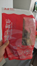 万景 北海淡干墨鱼干 净重250g/袋 4-6只 大号 煲汤海鲜干货 源头直发 实拍图