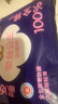 全棉时代（PurCotton）奈丝公主医护级纯棉安心裤安睡裤裤型卫生巾ML 1条旅行装京东自营 实拍图