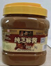 六必居 纯芝麻酱 1.5kg 凉拌面热干面酱火锅蘸料 中华老字号 实拍图