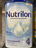 荷兰牛栏（Nutrilon）诺优能婴幼儿配方奶粉HMO+益生元荷兰原装进口 800g 4段6罐【购物金省40+大额劵 实拍图