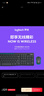 罗技（Logitech）MK275 键鼠套装 无线键鼠套装 办公键鼠套装 全尺寸 商务键鼠套装 带无线2.4G接收器 黑蓝色 实拍图