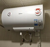 美的（Midea）【整机8年质保】50升电热水器2100W节能省电速热出租屋双重杀菌加长防电墙国家补贴15%F50-21WA1 实拍图