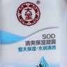 大宝SOD清爽保湿凝露100ml擦脸油补水保湿乳液面霜男女士面部护肤品 实拍图