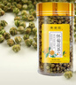 秦建国  胎菊菊花茶40g焦作温县正宗怀菊花茶茶贡菊珍珠菊花茶 罐装 实拍图