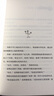 迪士尼官方小说·玩具总动员4 实拍图