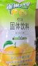 雀巢（Nestle）果维C+橙汁味840g/袋 富含维C 低脂果珍冲饮果汁粉 实拍图