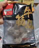 喜得佳牛肉丸250g*2+牛筋丸250g*2 潮汕手打牛肉丸子火锅食材关东煮烧烤 实拍图