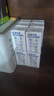伊利【新鲜日期】金典纯牛奶整箱 250ml*16盒 3.6g乳蛋白 礼盒装 实拍图