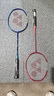 YONEX尤尼克斯羽毛球拍对拍yy全碳素双拍天斧AX01 含手胶已穿线24磅4U 实拍图