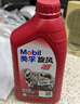 美孚（Mobil）美孚旋风4T 摩托车机油 四冲程摩托车机油 10W-40 SF级 1L 实拍图