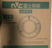 雷士（NVC）led灯盘吸顶灯替换灯芯灯板灯泡磁吸灯条光源74瓦白光 高显色Ra95 实拍图