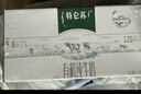 蒙牛特仑苏CBP高钙牛奶250ml*10盒 送礼盒装 实拍图