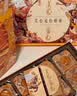 美心流心奶黄月饼360g 实拍图
