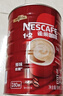 雀巢（Nestle）1+2原味速溶咖啡粉1.2kg/桶 三合一低糖罐装量贩装 可冲80杯 实拍图