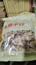 干姜500克 中药饮片 中药材 药用 药典标准干姜片 可泡干姜水 可做干姜汤茶包可做干姜丝干姜粉泡脚 干姜中药饮片500克/袋 实拍图