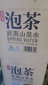 农夫山泉 饮用山泉水天然水（泡茶用）武夷山泉水泡茶水4L*4桶 整箱 实拍图