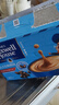 麦斯威尔（Maxwell House）经典原味速溶咖啡粉13g*30条 三合一冲饮 0反式脂肪酸 固体饮料 实拍图