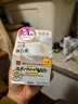 莎娜（SANA）豆乳美肌紧致凝胶面霜女维a视黄醇五合一日霜5in1淡化100g 实拍图