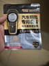 传应南孚CR2032石墨烯纽扣电池2粒 车钥匙专用【内置撬棍+螺丝刀】适用于奥迪/宝马/大众/别克/奔驰等 实拍图