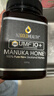 蜜兰达（NZGOLDHEALTH）新西兰原装进口麦卢卡蜂蜜UMF10+ 500g  送父母 生日礼品送礼长辈 实拍图